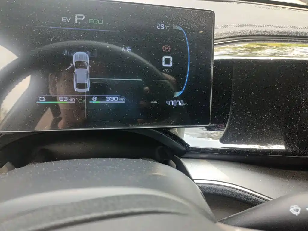 BYD Qin PLUS — фото 13