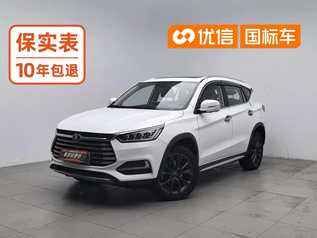 BYD New Energy