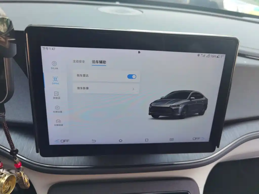 BYD Qin PLUS — фото 20