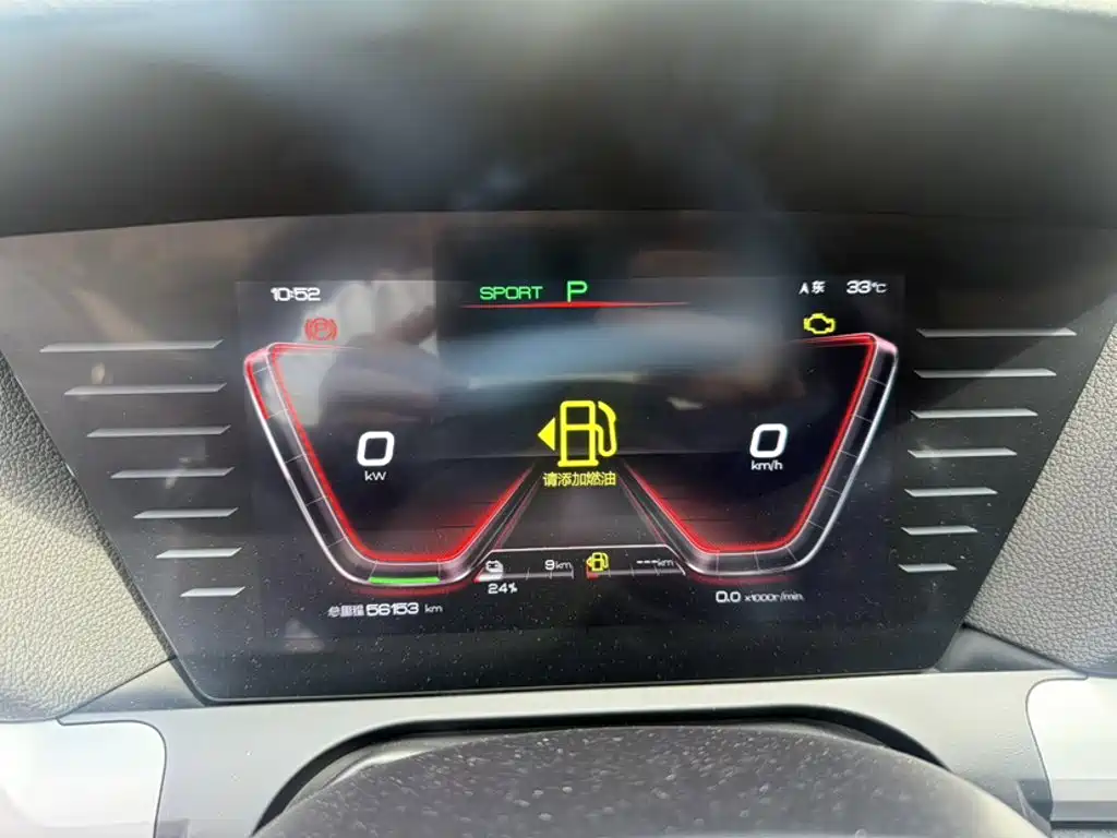 BYD Pro New Energy — фото 8