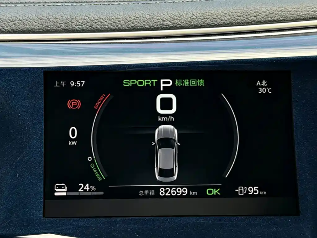 BYD Qin PLUS — фото 4