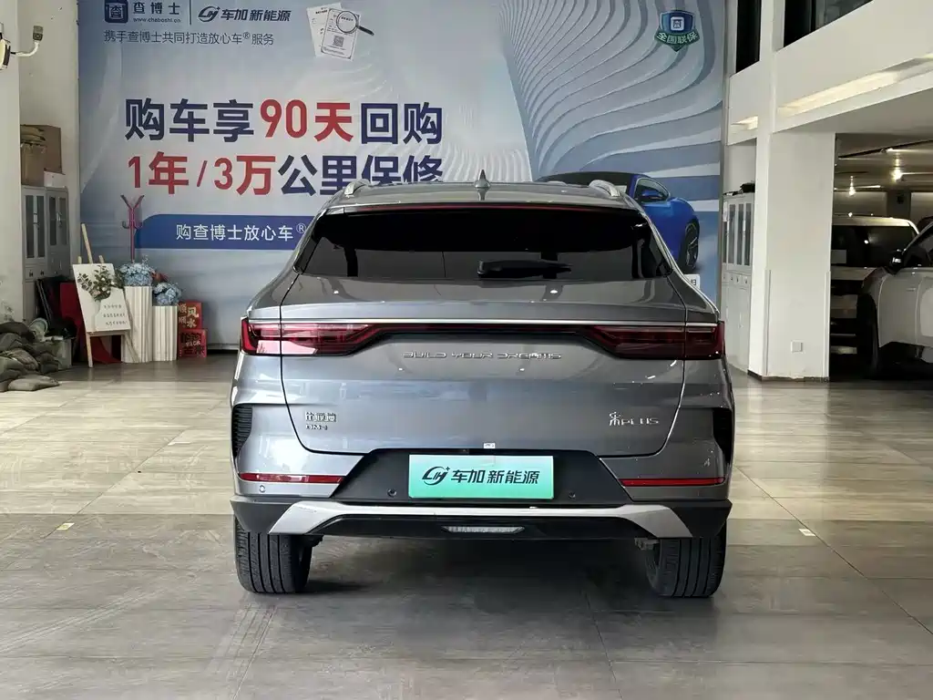 BYD PLUS New Energy — фото 8