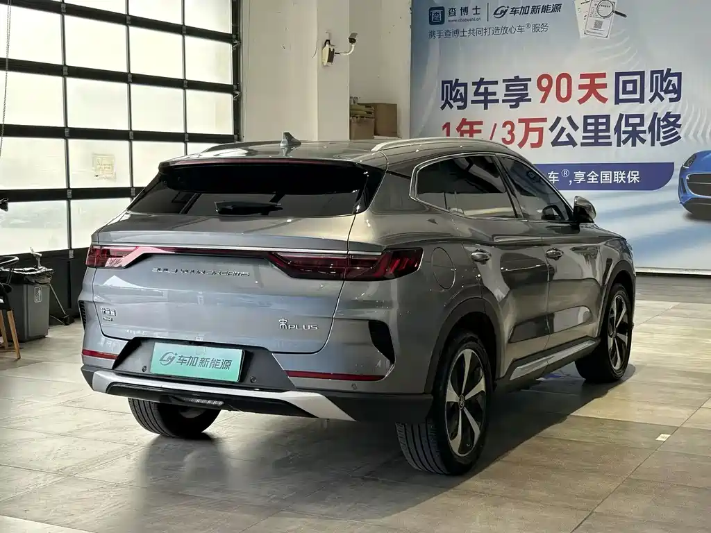 BYD PLUS New Energy — фото 9