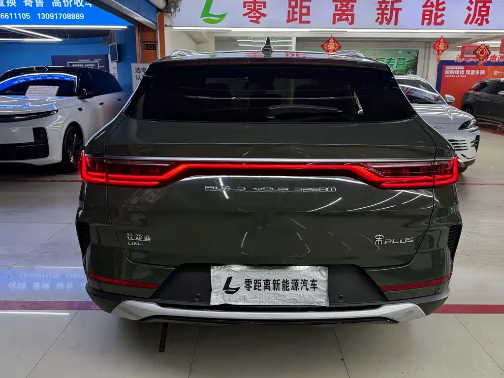 BYD PLUS New Energy — фото 5