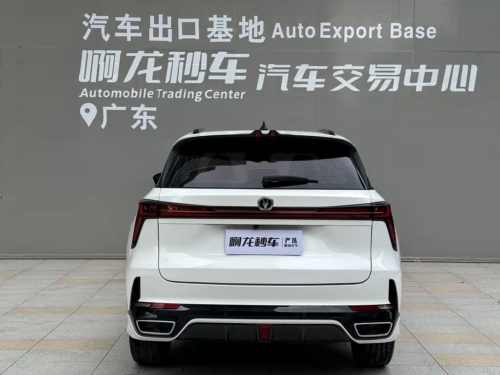 Changan CS75 PLUS — фото 4