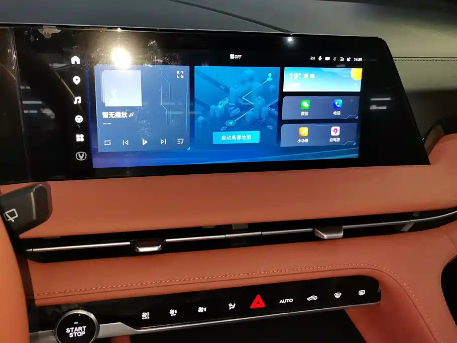 Changan CS75 PLUS — фото 13