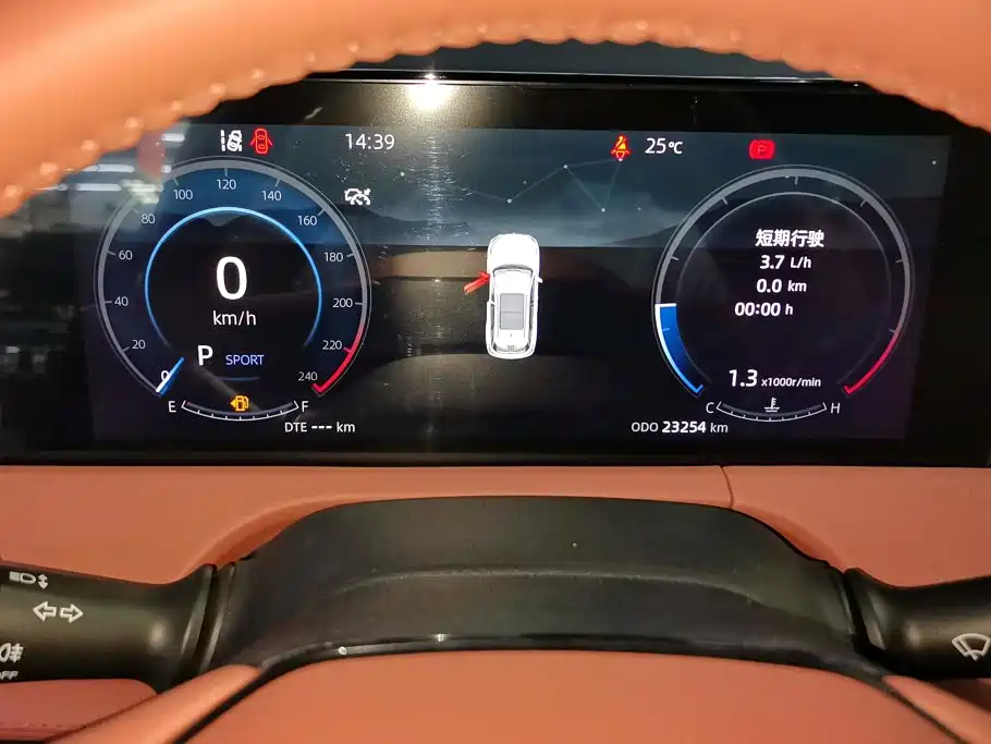 Changan CS75 PLUS — фото 14