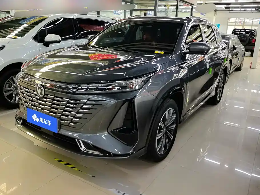 Changan CS75 PLUS