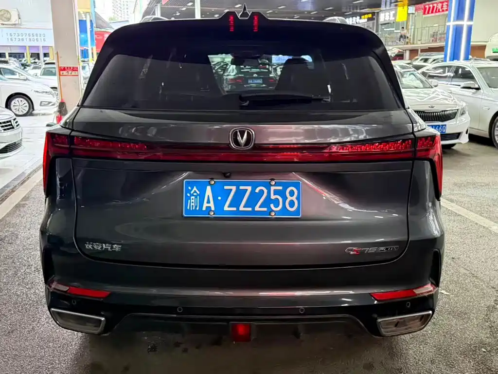 Changan CS75 PLUS — фото 10