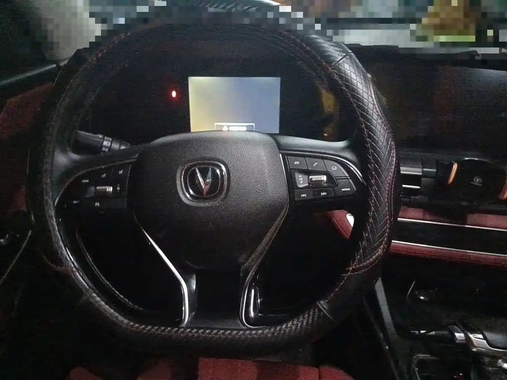 Changan CS75 PLUS — фото 3