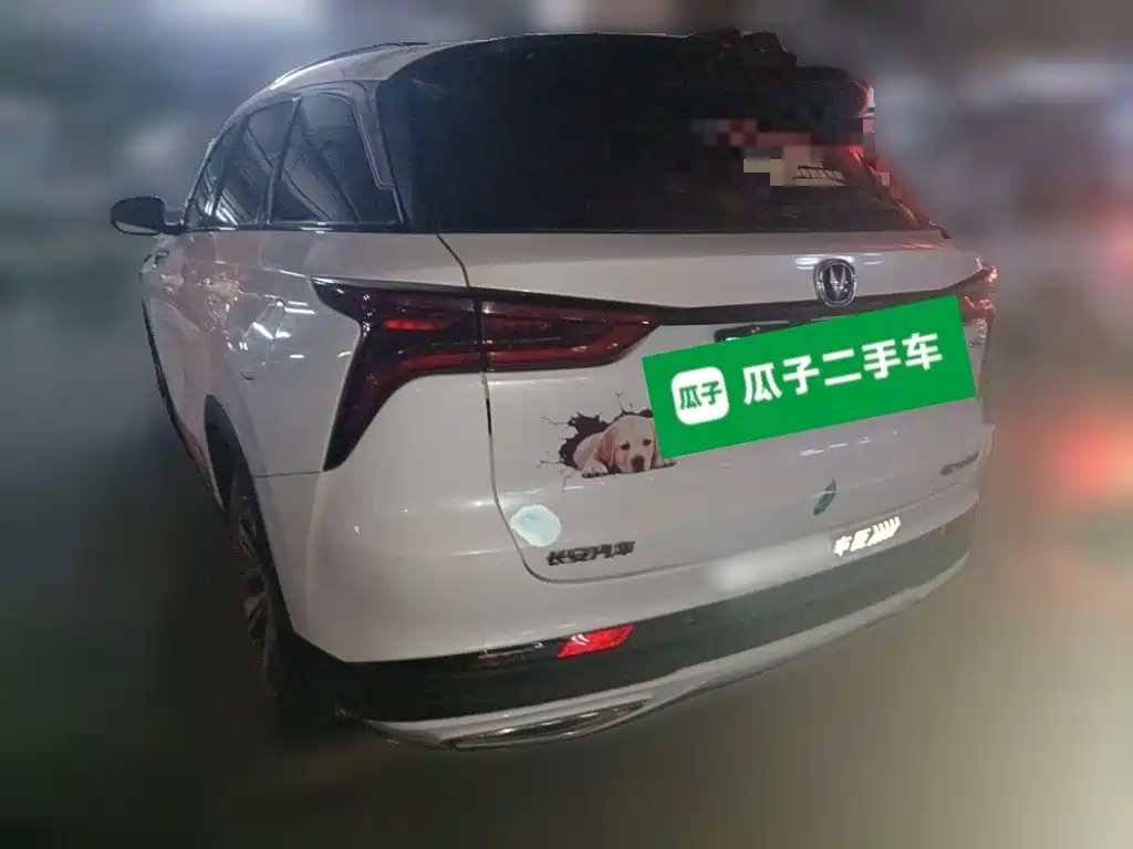 Changan CS75 PLUS — фото 25