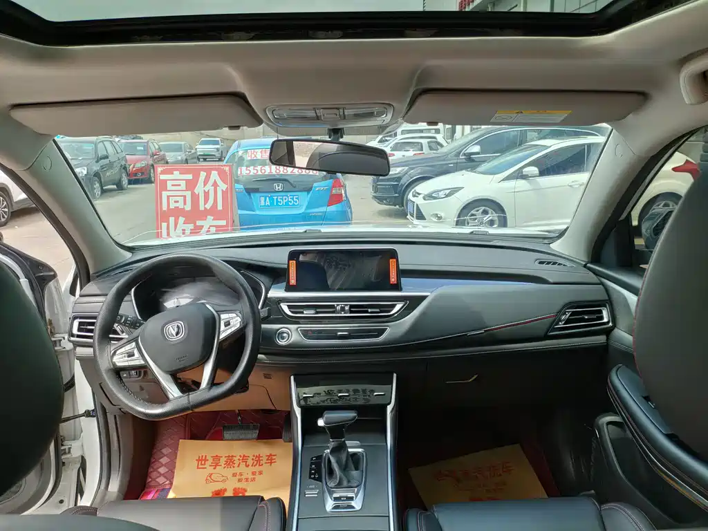 Changan CS75 — фото 15