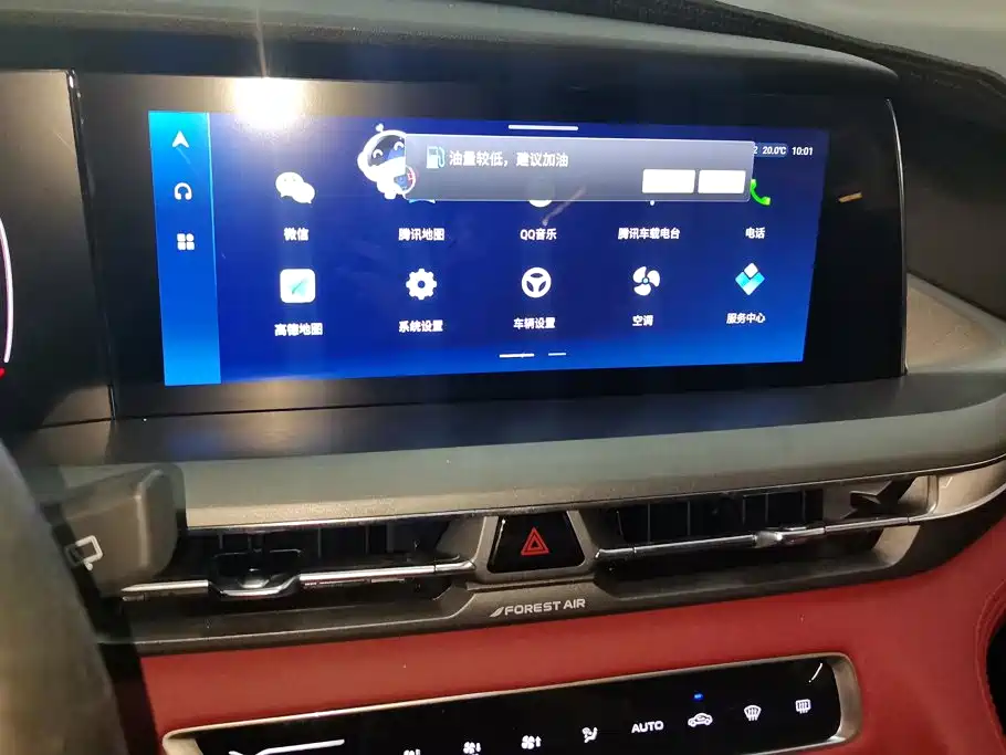 Changan CS75 PLUS — фото 13
