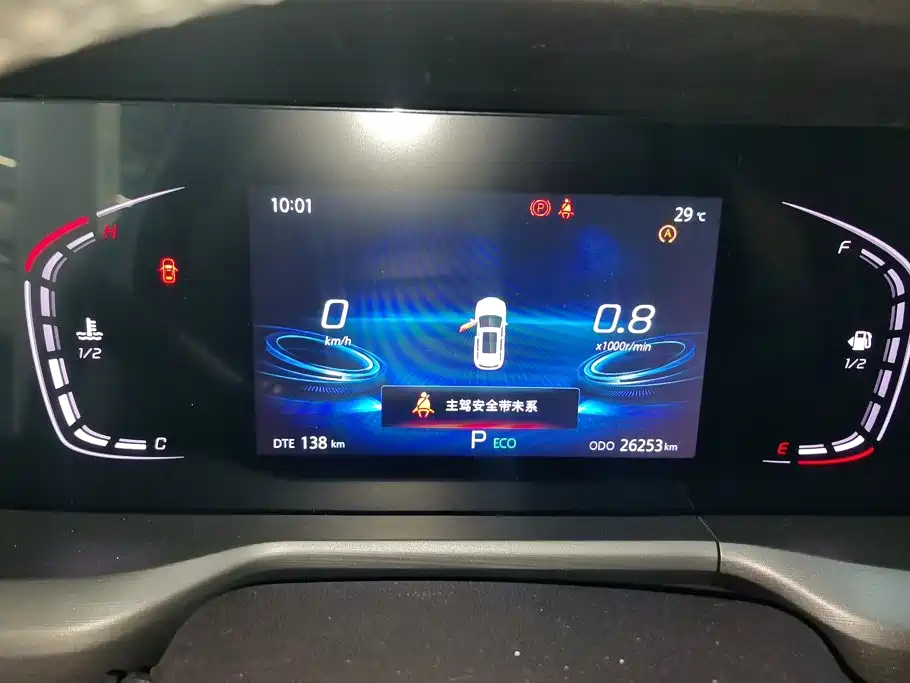 Changan CS75 PLUS — фото 14