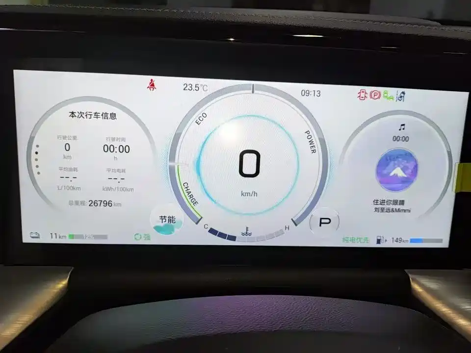 GAC Motor Trumpchi ES9 — фото 5