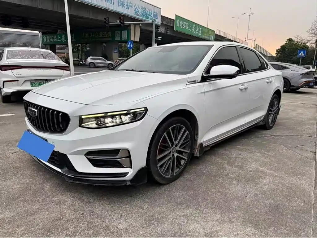 Geely Xingrui