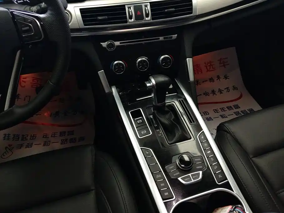 Haval H7 — фото 16