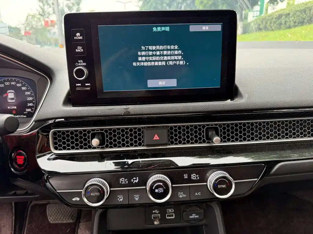 Honda Civic — фото 10