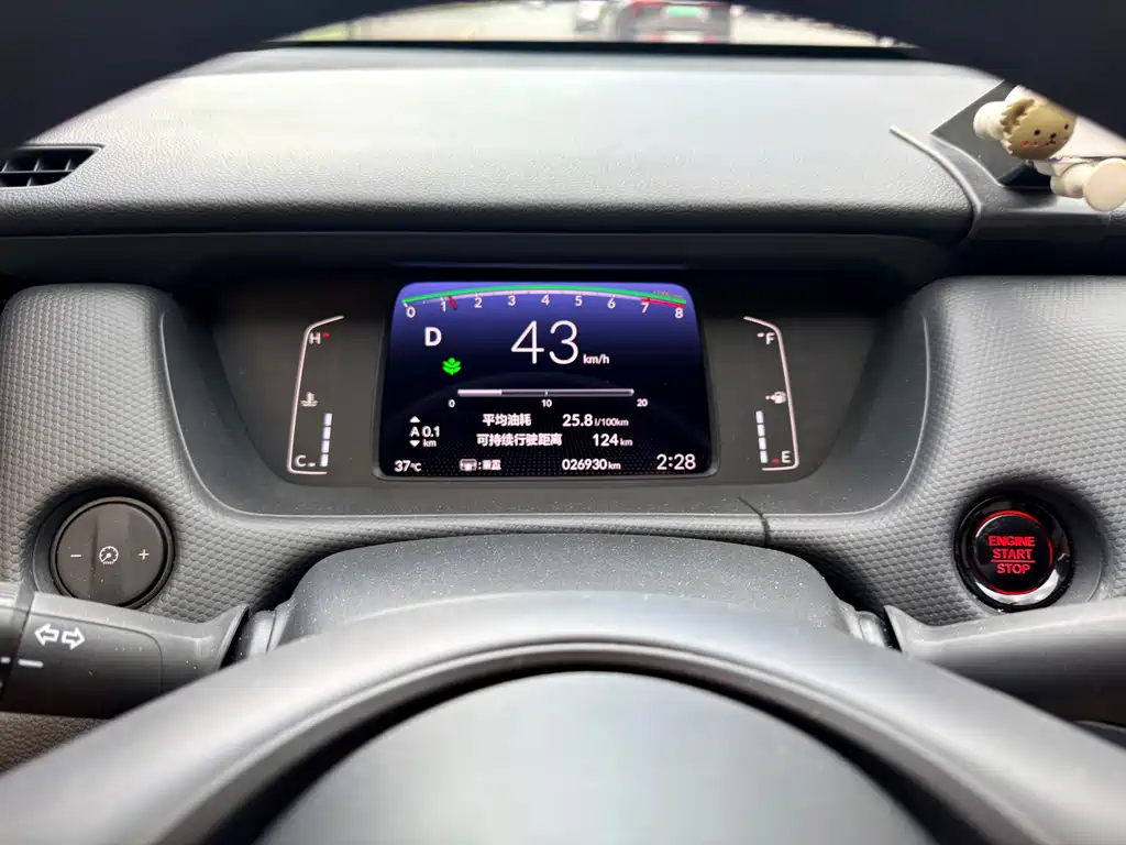 Honda Fit — фото 3