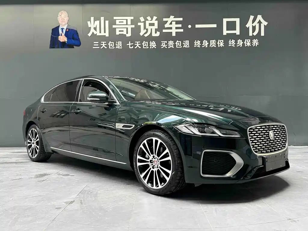 Jaguar XFL — фото 3