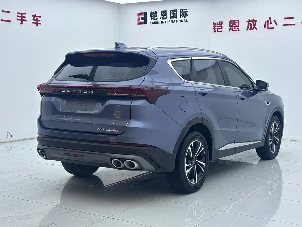 Jetour X70 PLUS — фото 14