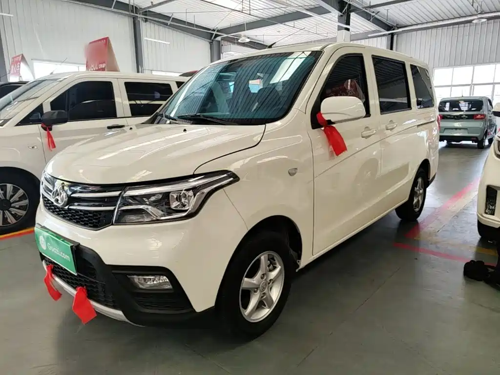 Kaicheng Ono S