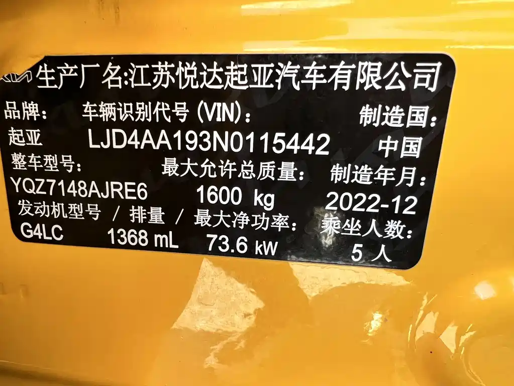 Kia KX1 — фото 21