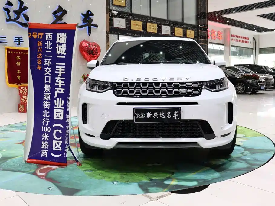 Land Rover Discovery Sport — фото 2