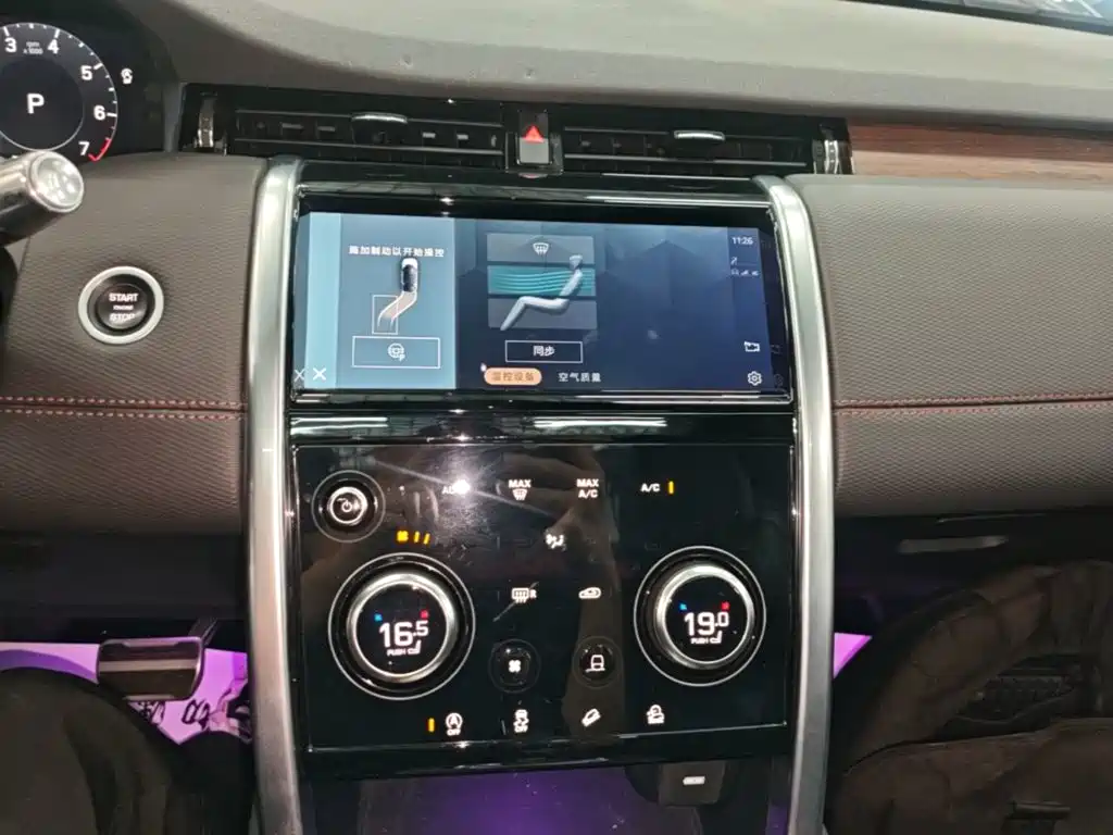 Land Rover Discovery Sport — фото 13