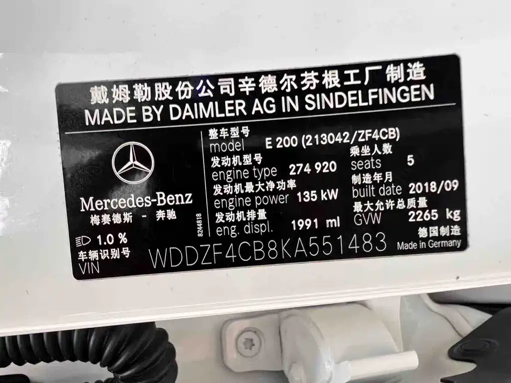 Mercedes-Benz E-Class (Import) — фото 28