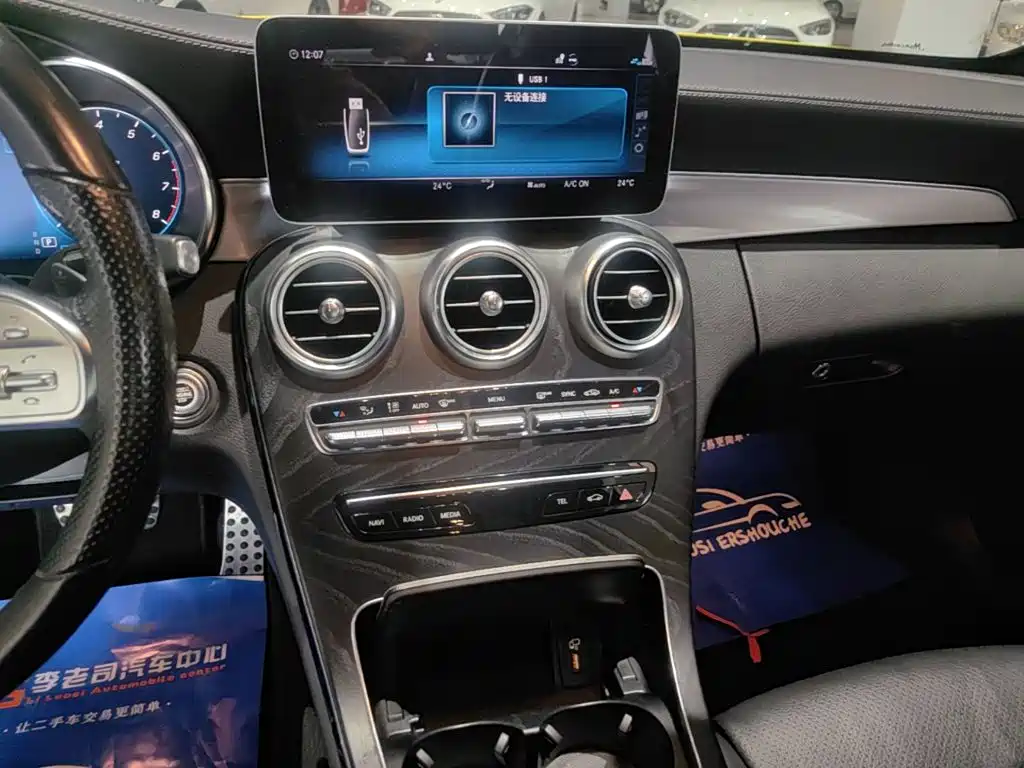 Mercedes-Benz C-Class (Import) — фото 13