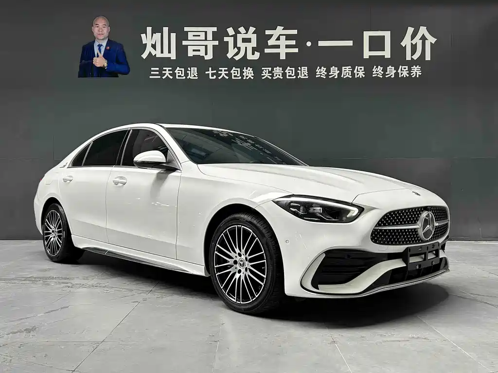 Mercedes-Benz C-Class — фото 10