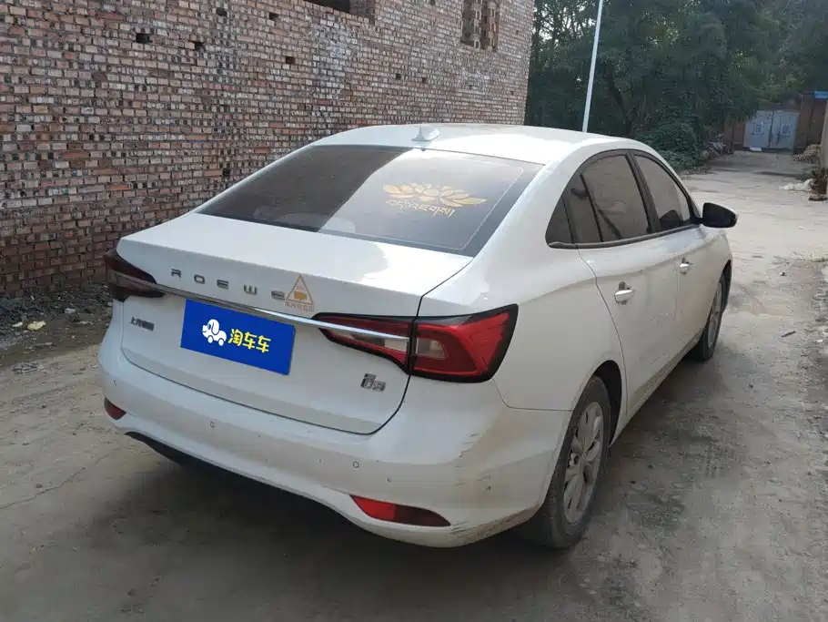 Roewe i5 — фото 3