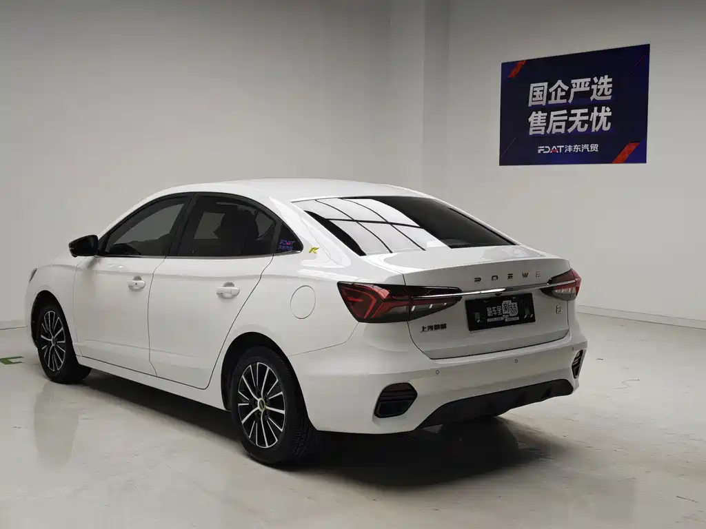 Roewe i5 — фото 6