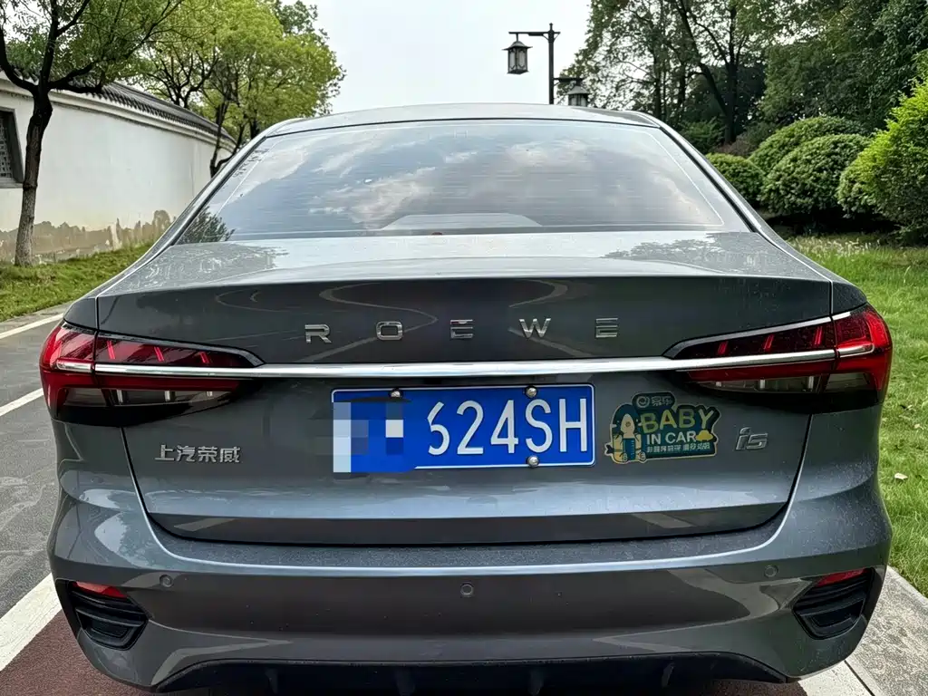 Roewe i5 — фото 3