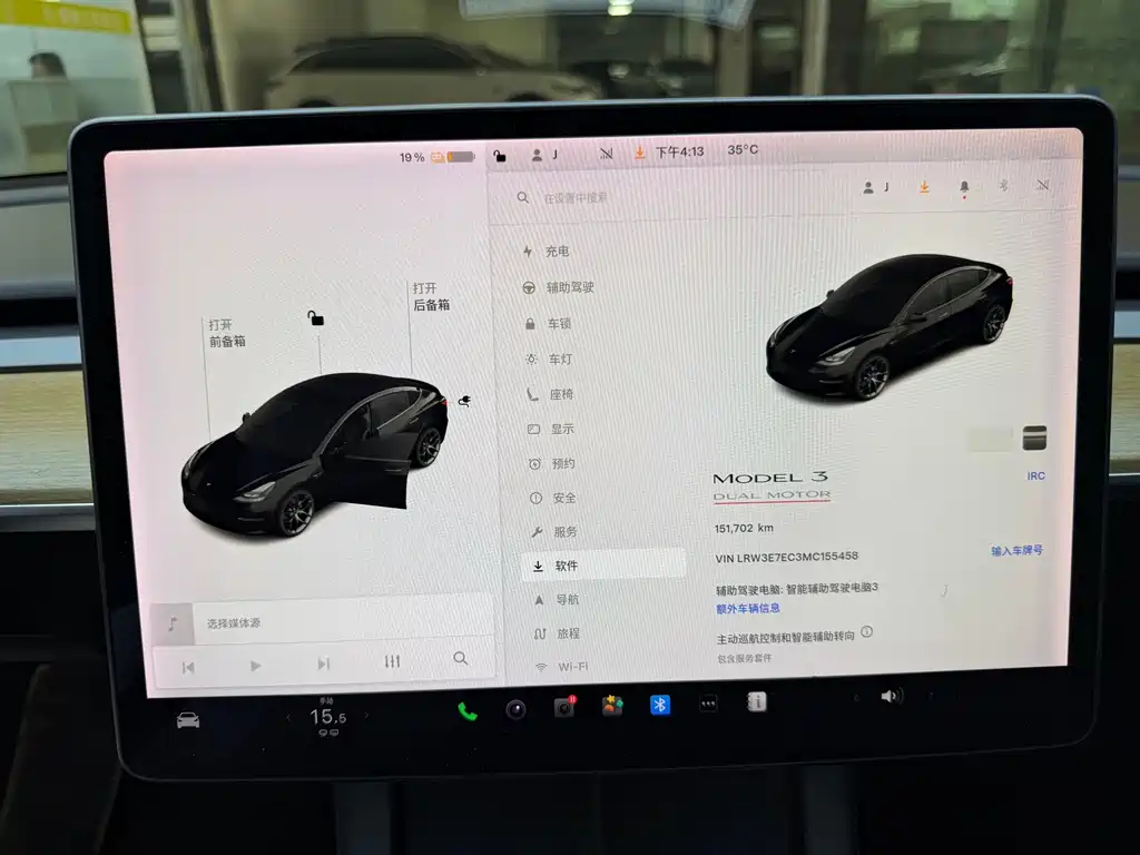 Tesla Model 3 — фото 13