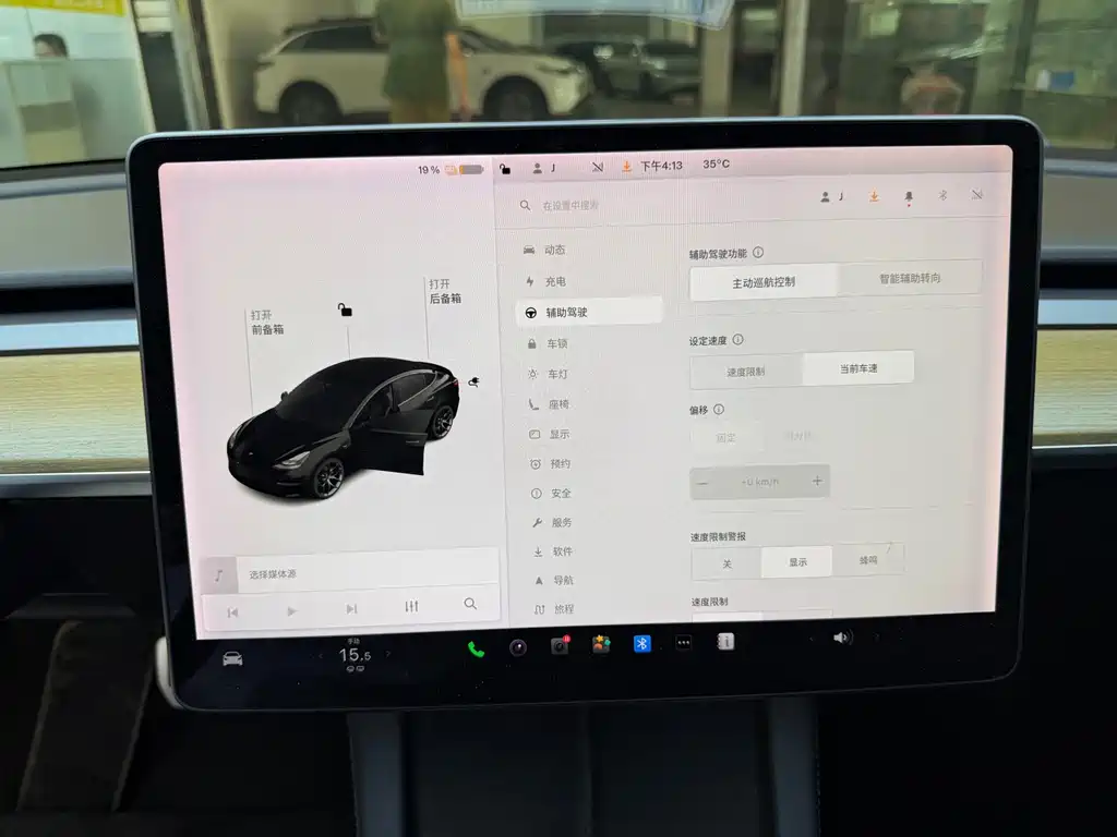 Tesla Model 3 — фото 15