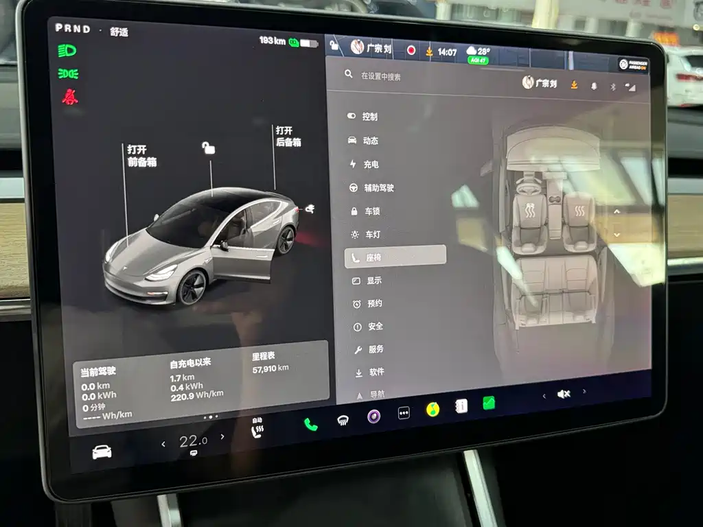 Tesla Model 3 — фото 10