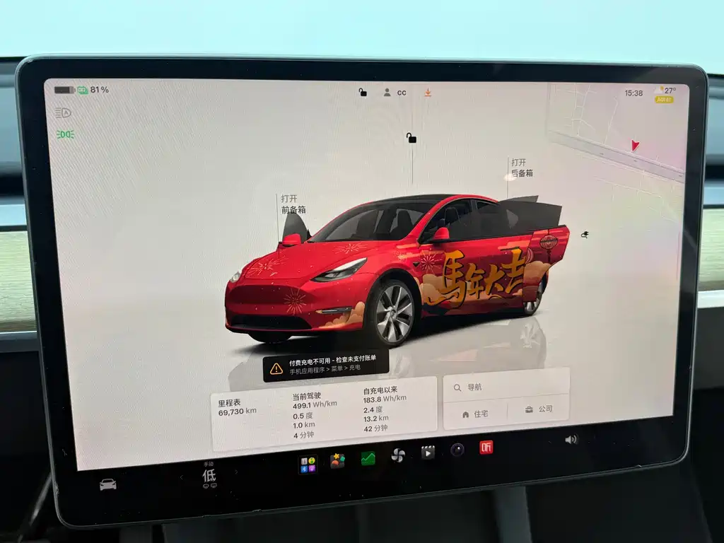 Tesla Model Y — фото 6