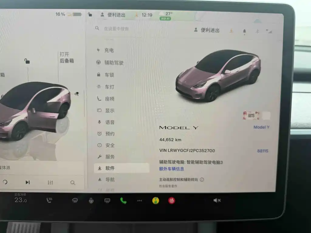 Tesla Model Y — фото 13