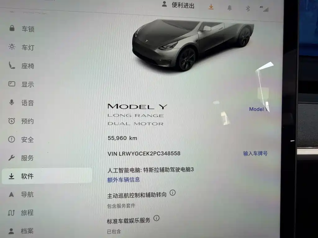 Tesla Model Y — фото 10