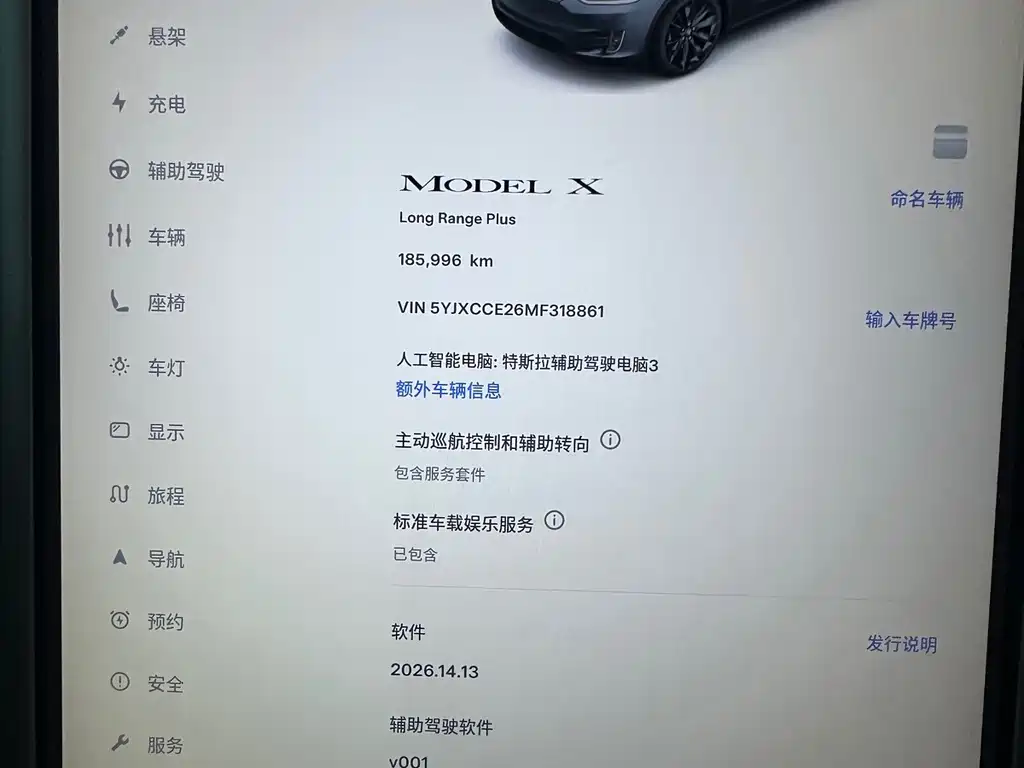 Tesla Model X — фото 9