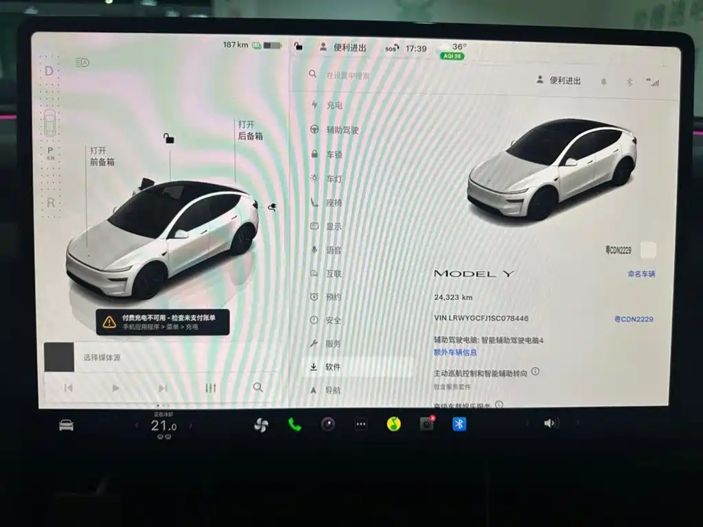 Tesla Model Y — фото 11