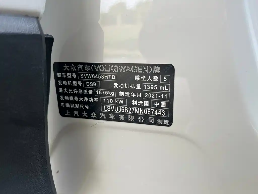 Volkswagen Tharu — фото 20