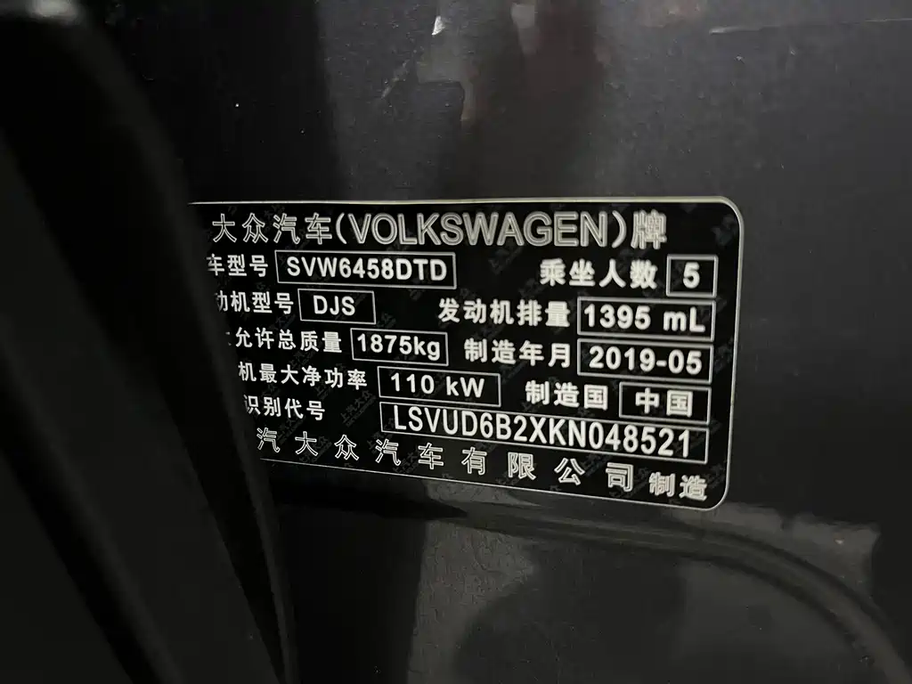 Volkswagen Tharu — фото 16