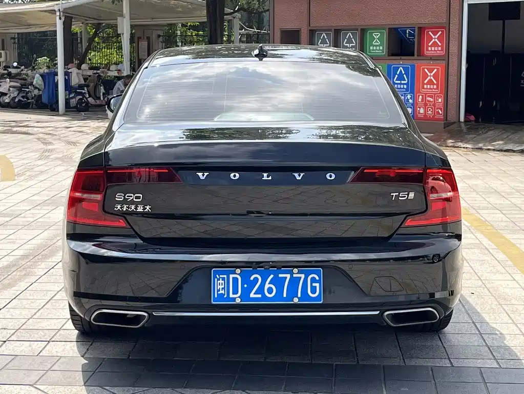 Volvo S90 — фото 6