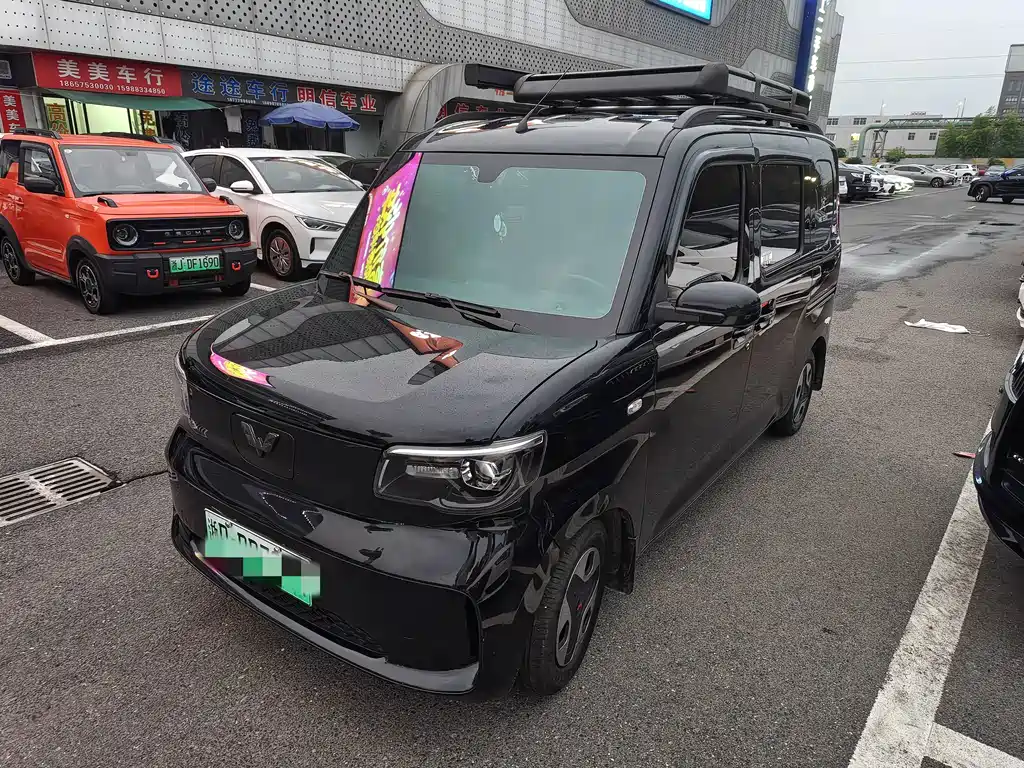 Wuling Zhiguang EV