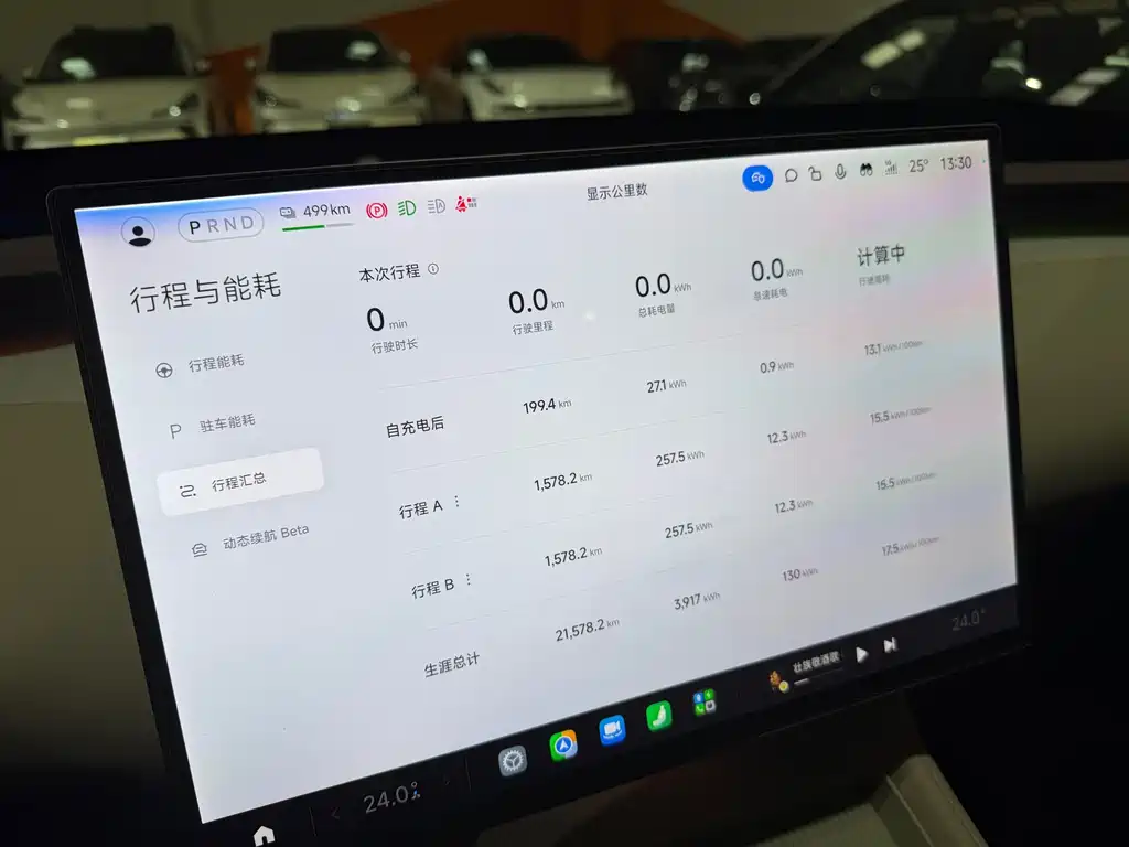Xiaomi YU7 — фото 7