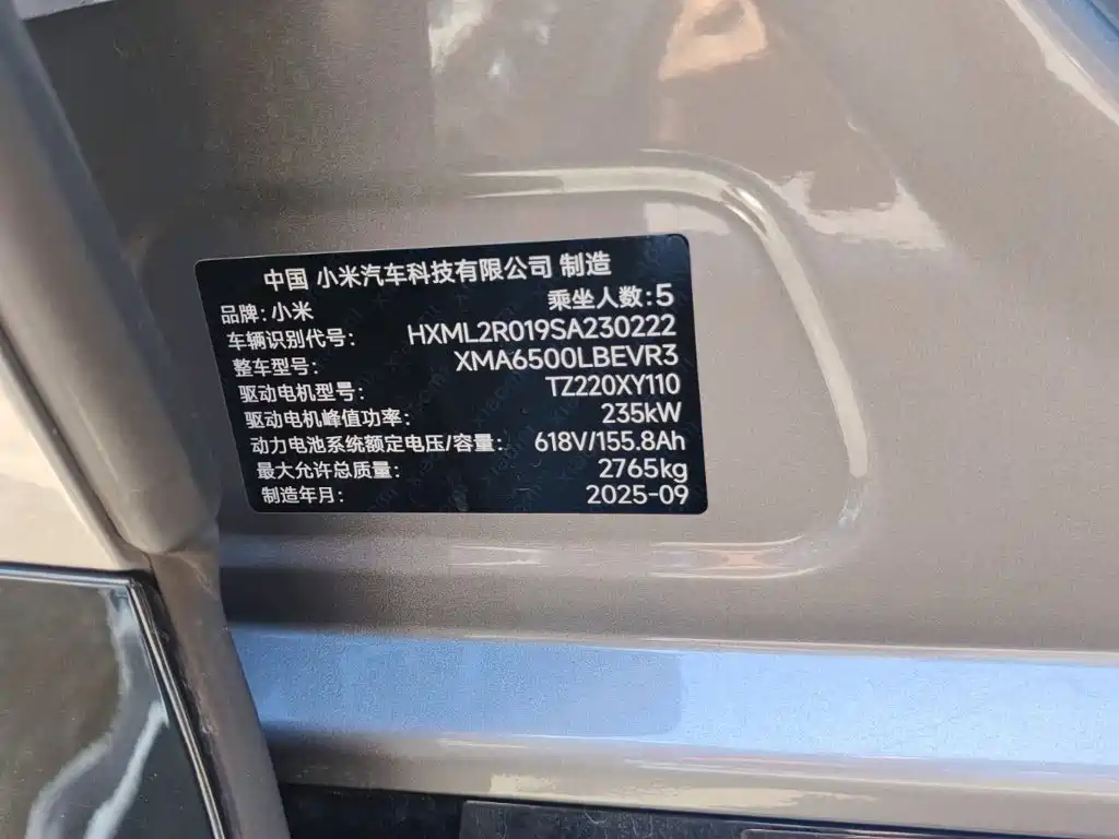 Xiaomi YU7 — фото 17