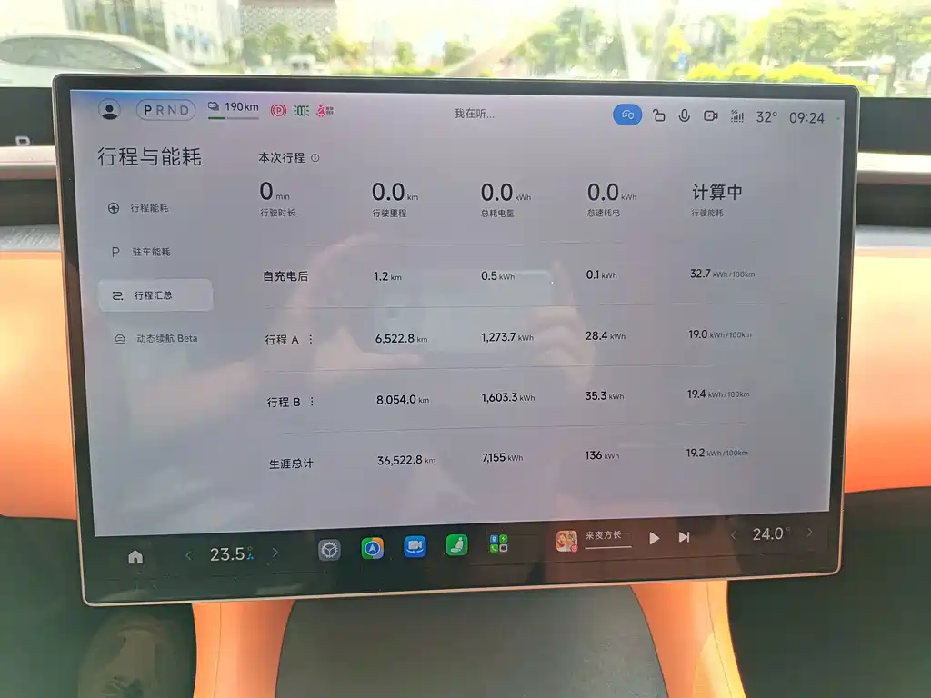 Xiaomi YU7 — фото 8